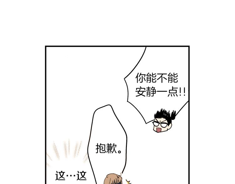 第二季 第2话 笨蛋(1/3)-第35话