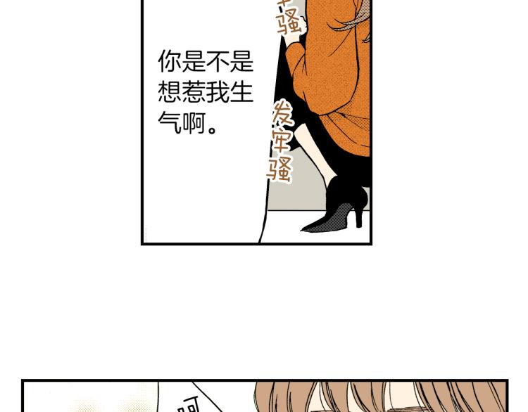 第二季 第2话 笨蛋(1/3)-第35话