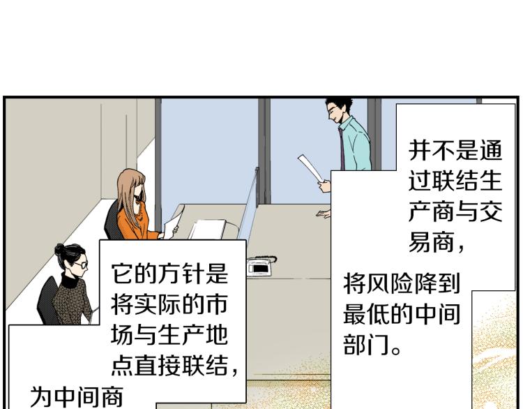 第二季 第2话 笨蛋(1/3)-第35话