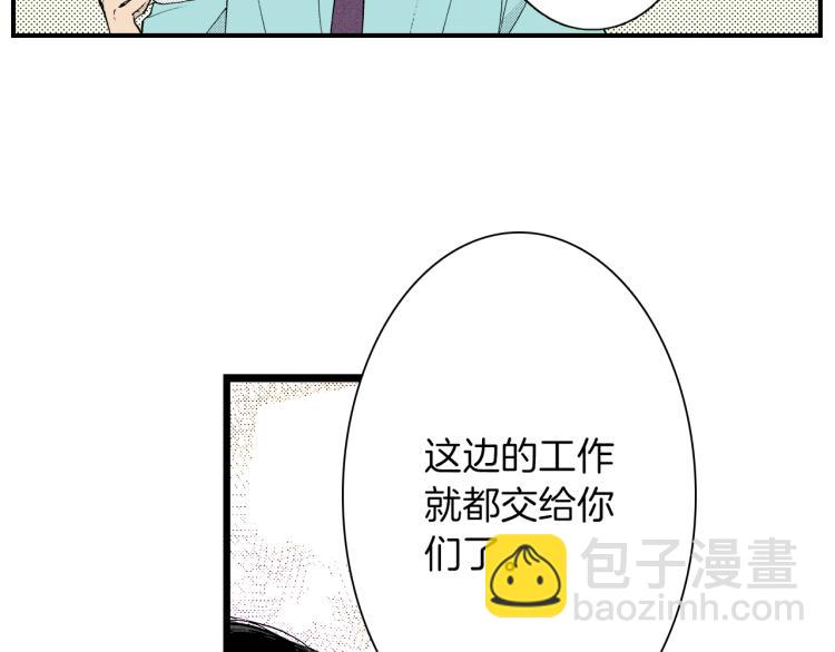 第二季 第2话 笨蛋(1/3)-第35话