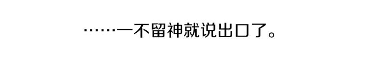 第二季 第4话 睡得好吗(1/3)-第37话