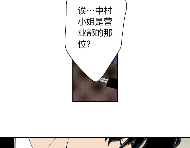 第二季 第4话 睡得好吗(1/3)-第37话