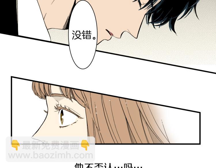 第二季 第4话 睡得好吗(1/3)-第37话