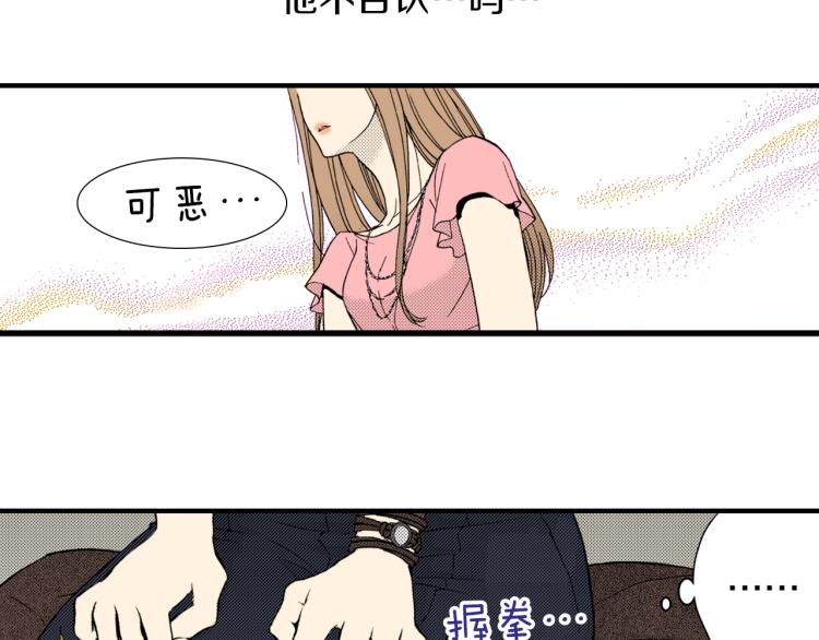 第二季 第4话 睡得好吗(1/3)-第37话