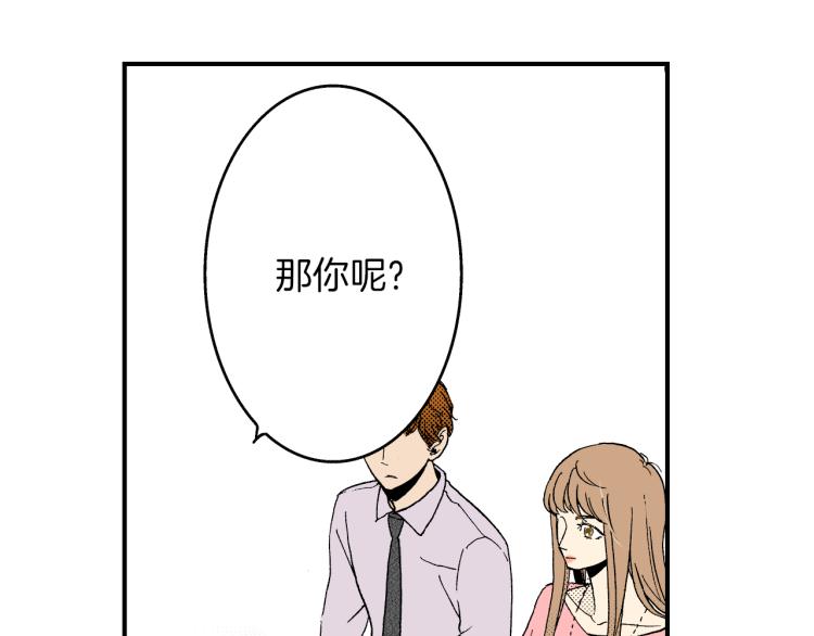 第二季 第4话 睡得好吗(1/3)-第37话