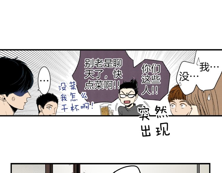 第二季 第4话 睡得好吗(1/3)-第37话