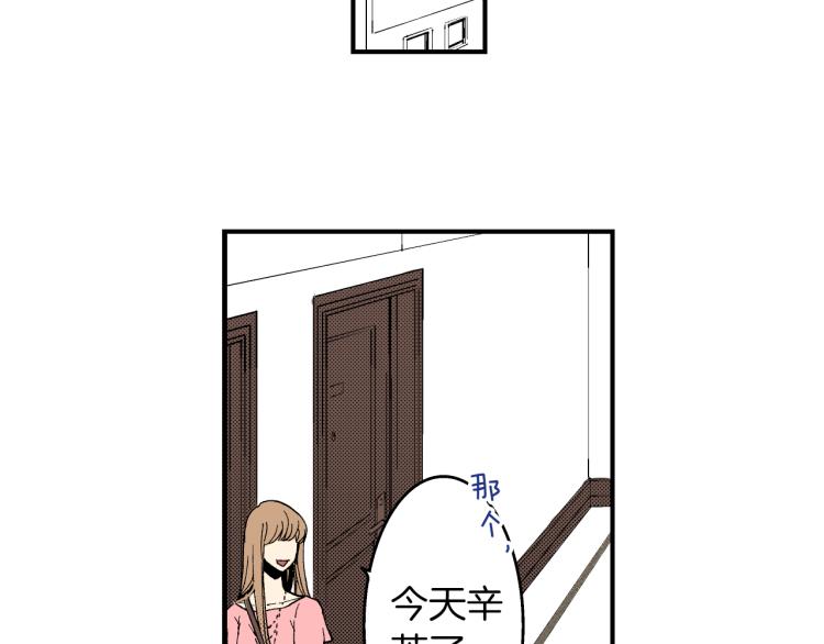 第二季 第4话 睡得好吗(1/3)-第37话