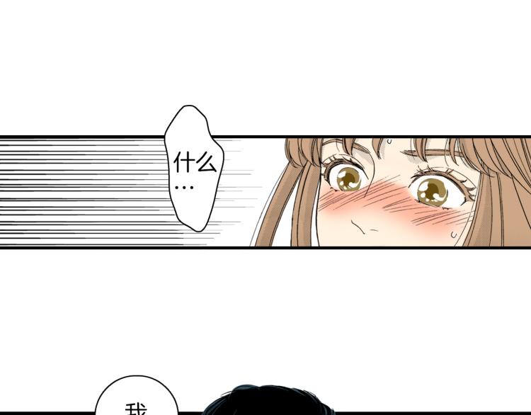 第二季 第4话 睡得好吗(1/3)-第37话