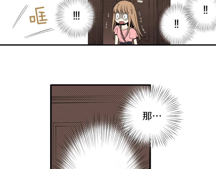 第二季 第4话 睡得好吗(1/3)-第37话