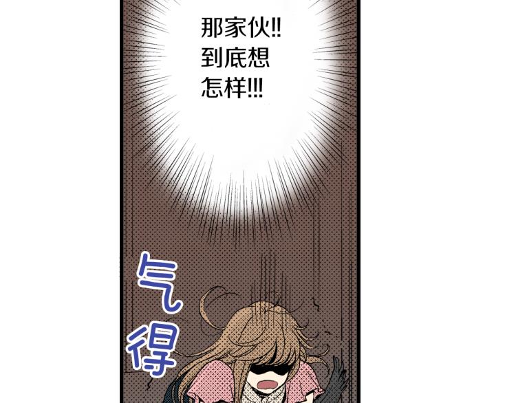 第二季 第4话 睡得好吗(1/3)-第37话