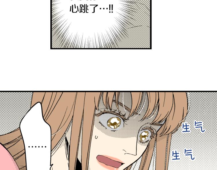 第二季 第4话 睡得好吗(1/3)-第37话