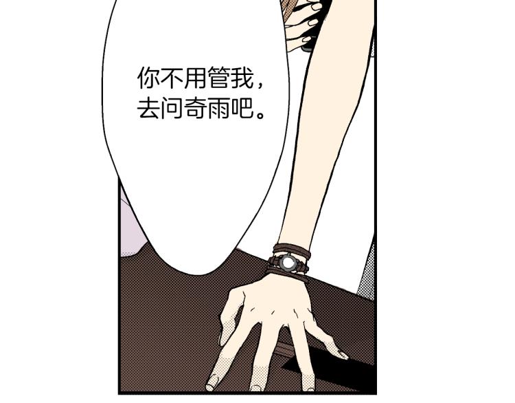 第二季 第4话 睡得好吗(1/3)-第37话