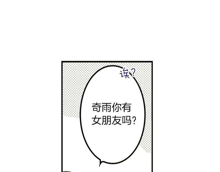 第二季 第4话 睡得好吗(1/3)-第37话