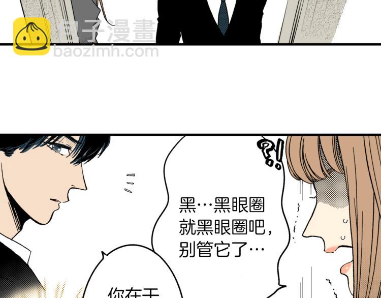 第二季 第6话 悸动(1/2)-第39话