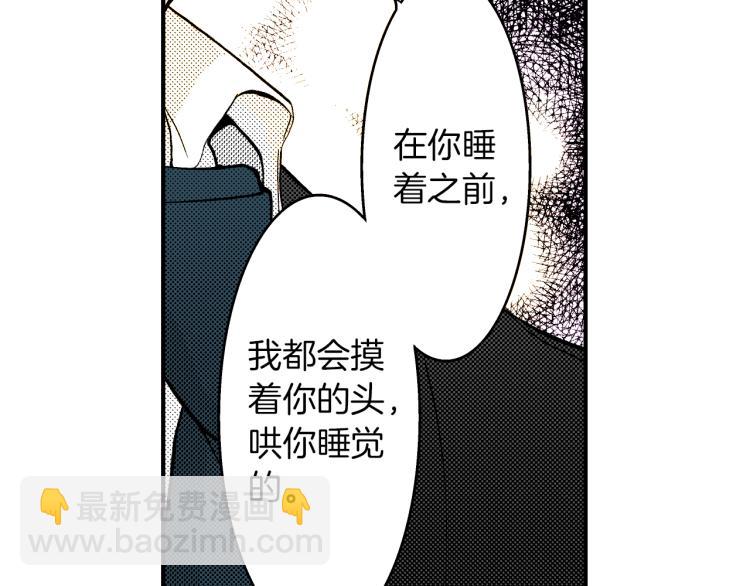 第二季 第6话 悸动(1/2)-第39话