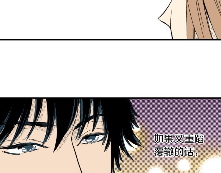 第二季 第6话 悸动(1/2)-第39话