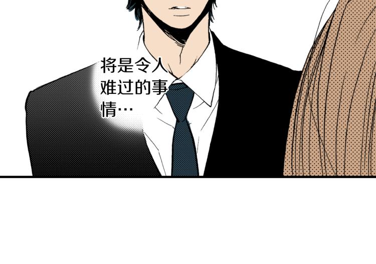 第二季 第6话 悸动(1/2)-第39话