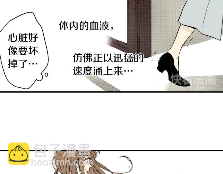 第二季 第6话 悸动(1/2)-第39话