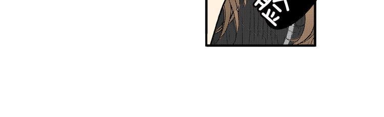 第4话 寒碜的恋爱(1/2)-第5话