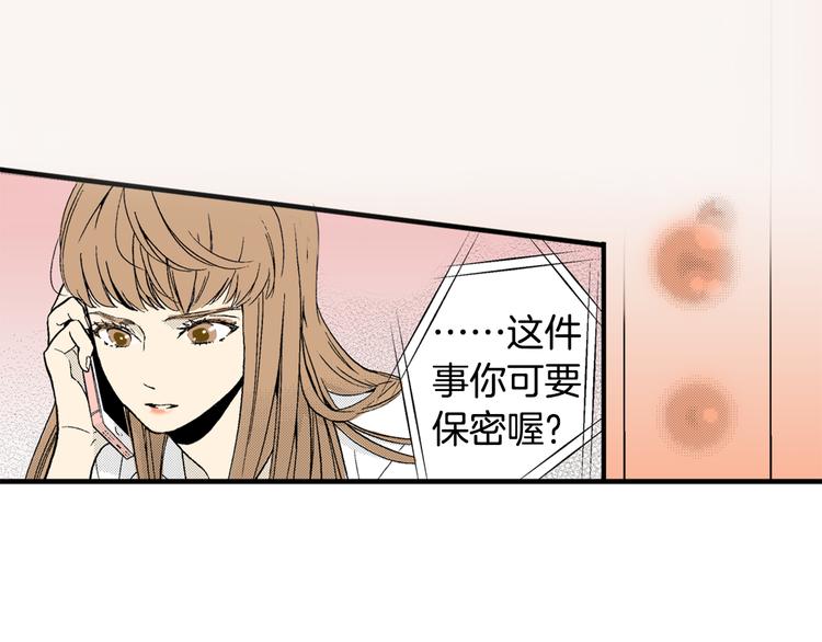 第4话 寒碜的恋爱(1/2)-第5话