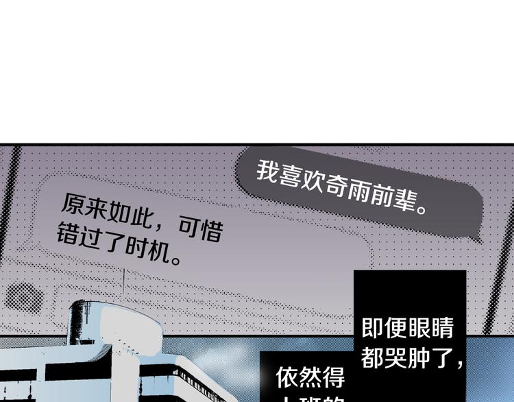 第4话 寒碜的恋爱(1/2)-第5话