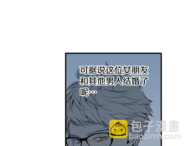 第4话 寒碜的恋爱(1/2)-第5话