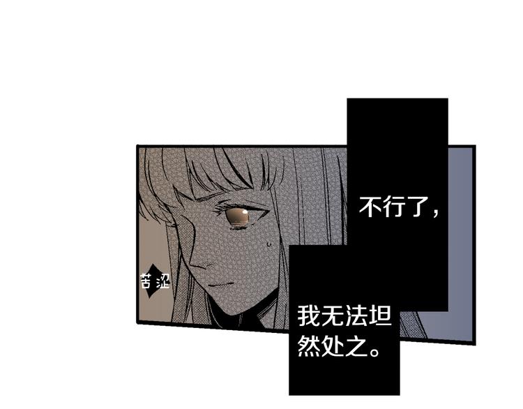 第4话 寒碜的恋爱(1/2)-第5话