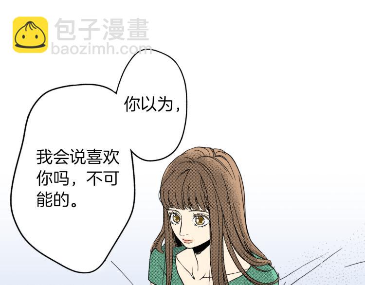 第二季 第8话 依然喜欢你(1/2)-第41话