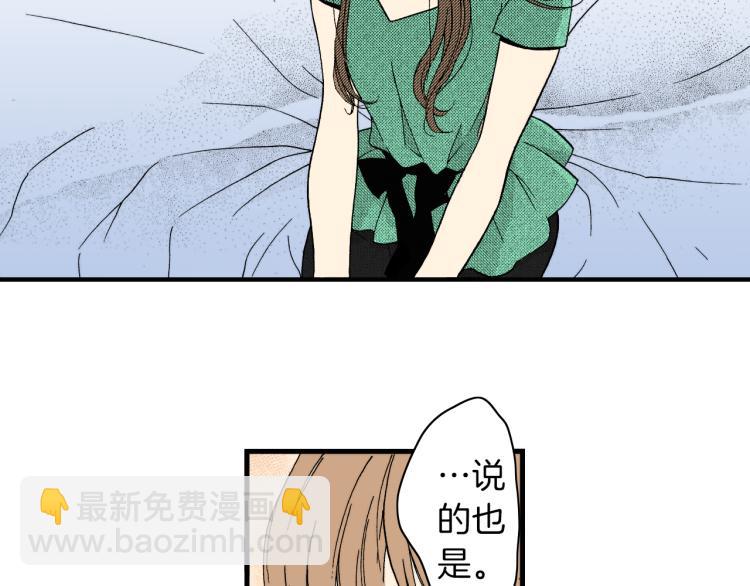 第二季 第8话 依然喜欢你(1/2)-第41话