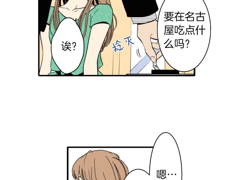 第二季 第8话 依然喜欢你(1/2)-第41话