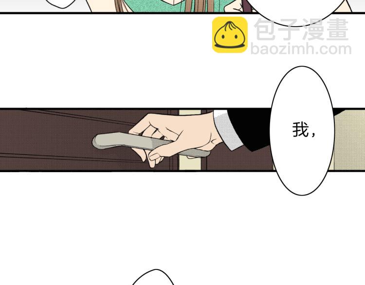 第二季 第8话 依然喜欢你(1/2)-第41话