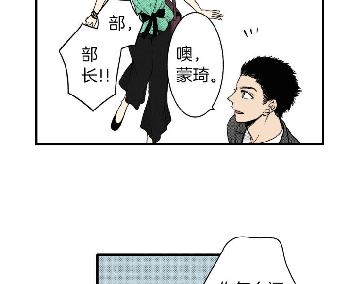 第二季 第8话 依然喜欢你(1/2)-第41话