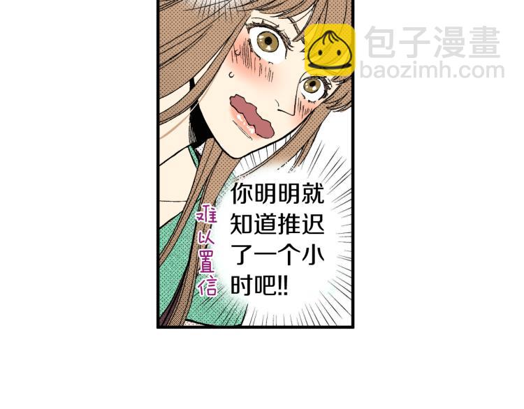 第二季 第8话 依然喜欢你(1/2)-第41话