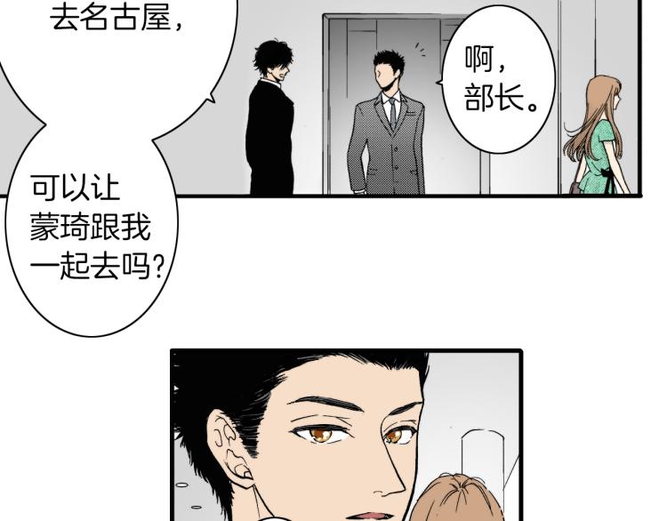 第二季 第8话 依然喜欢你(1/2)-第41话