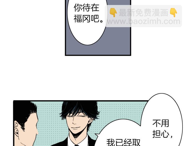 第二季 第8话 依然喜欢你(1/2)-第41话