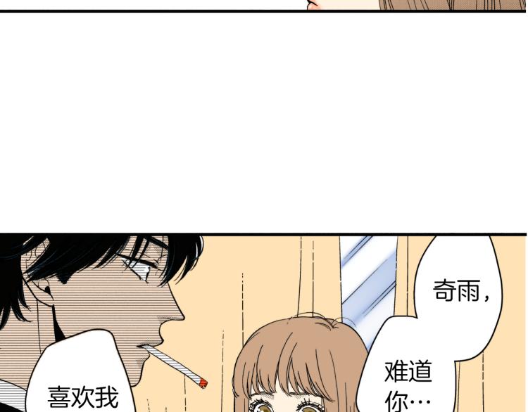 第二季 第8话 依然喜欢你(1/2)-第41话