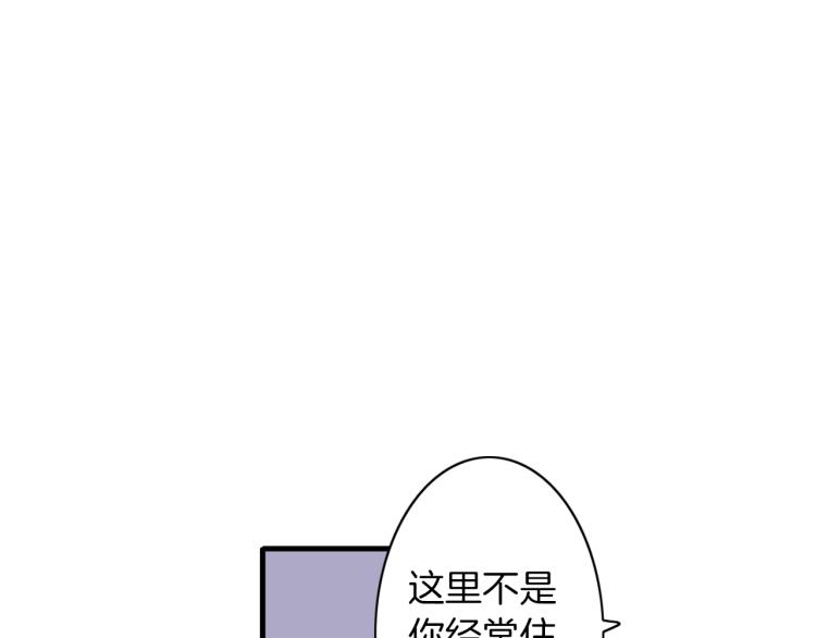 第二季 第10话 对她毫无了解(1/3)-第43话