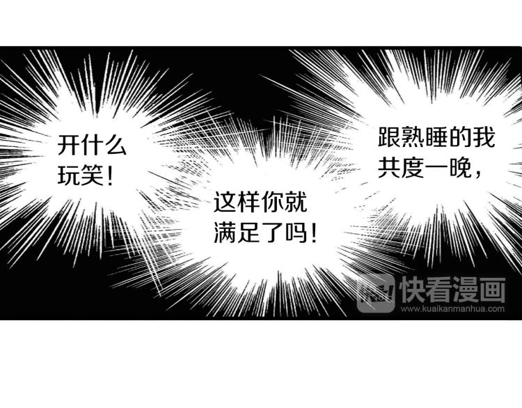 第二季 第10话 对她毫无了解(1/3)-第43话