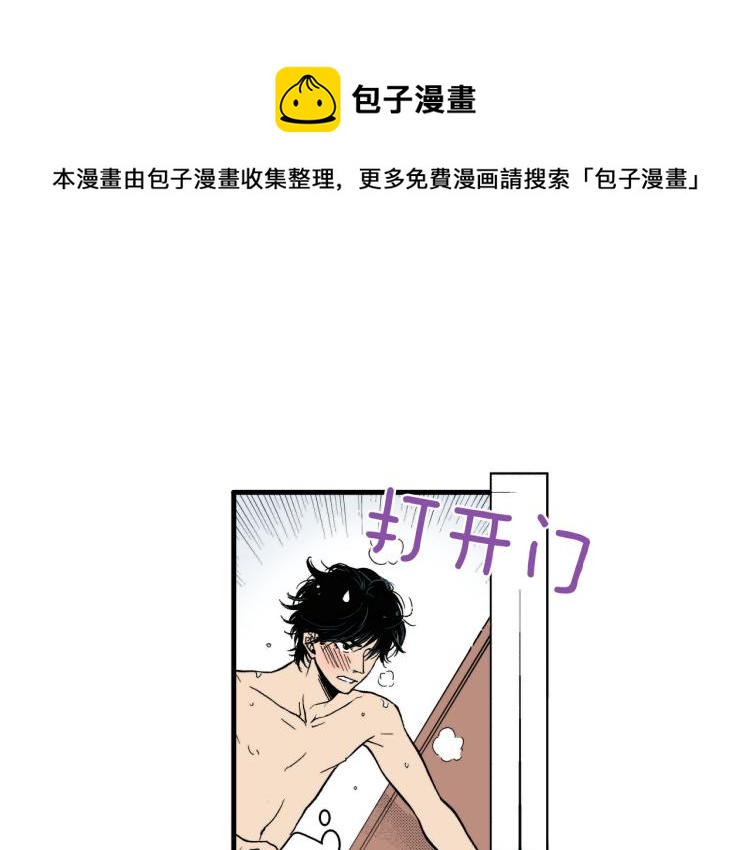 第二季 第10话 对她毫无了解(1/3)-第43话