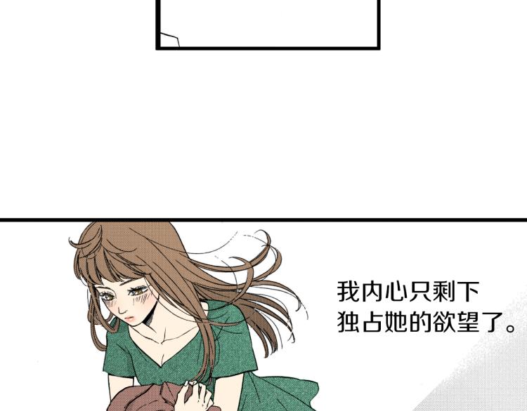 第二季 第10话 对她毫无了解(1/3)-第43话