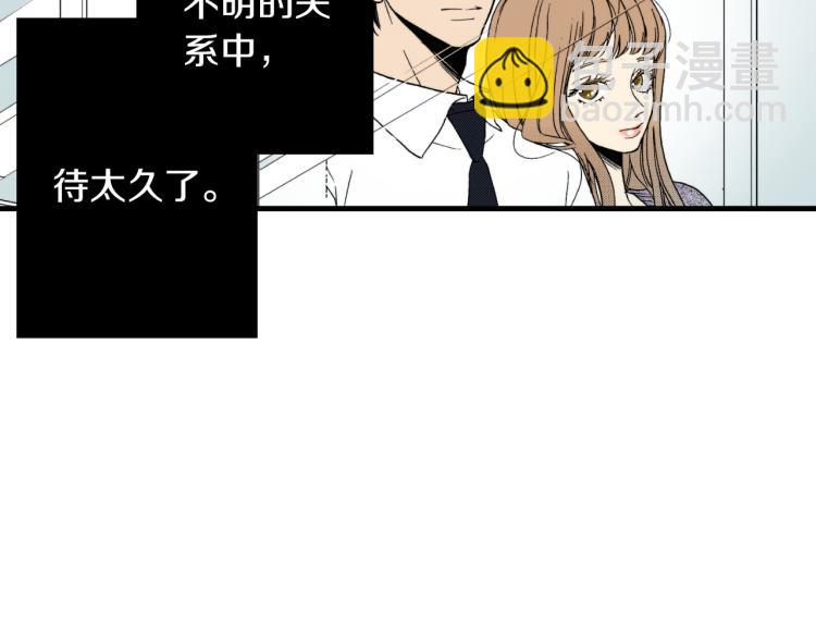 第二季 第12话 他的想法(1/3)-第45话