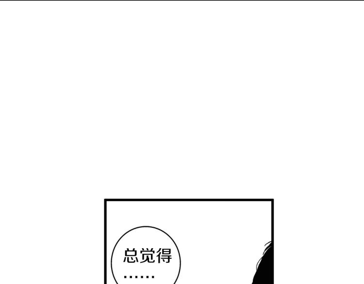 第二季 第12话 他的想法(1/3)-第45话