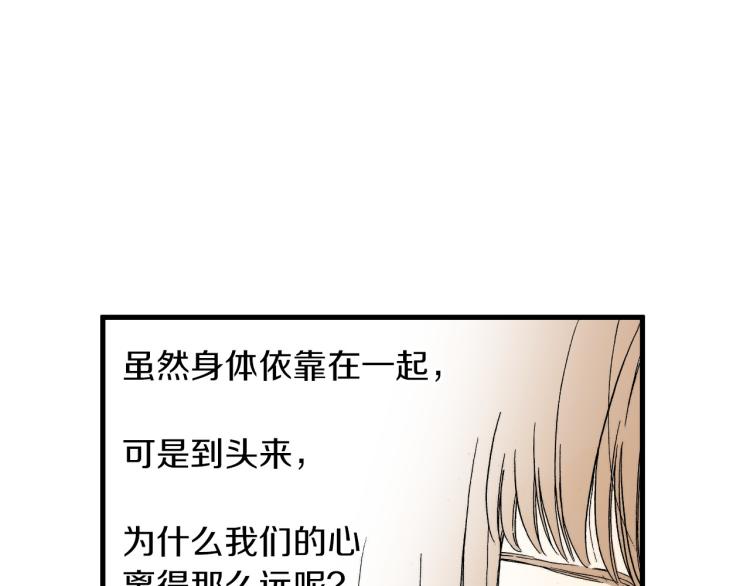 第二季 第12话 他的想法(1/3)-第45话