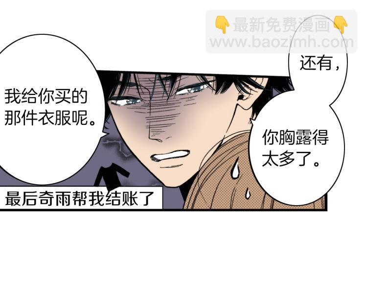 第二季 第12话 他的想法(1/3)-第45话