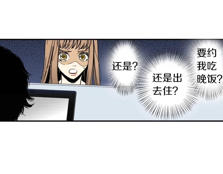 第二季 第14话 我要去你家(1/3)-第47话