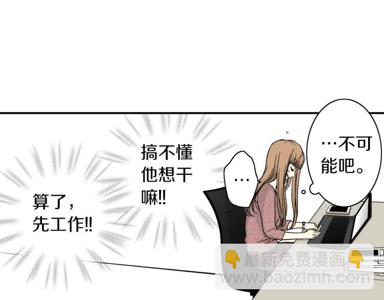 第二季 第14话 我要去你家(1/3)-第47话