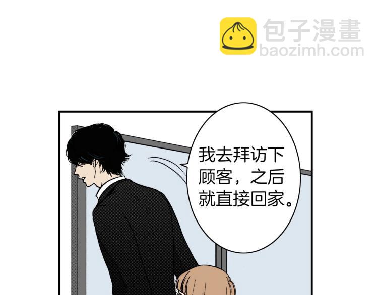 第二季 第14话 我要去你家(1/3)-第47话