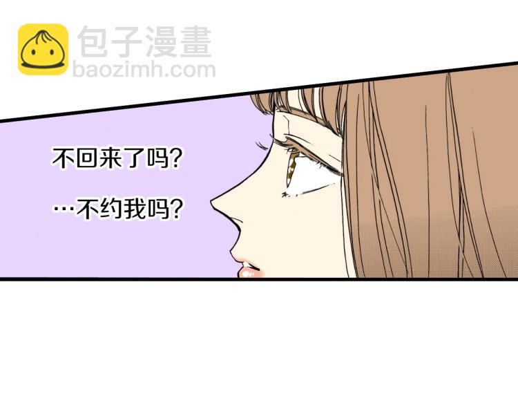 第二季 第14话 我要去你家(1/3)-第47话