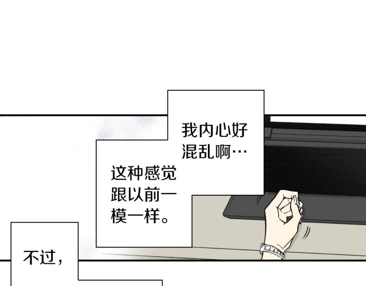 第二季 第14话 我要去你家(1/3)-第47话