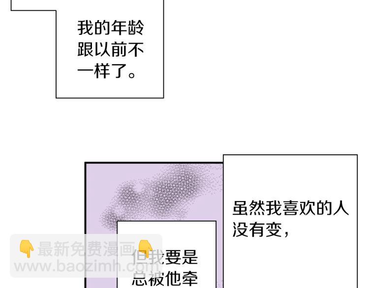 第二季 第14话 我要去你家(1/3)-第47话